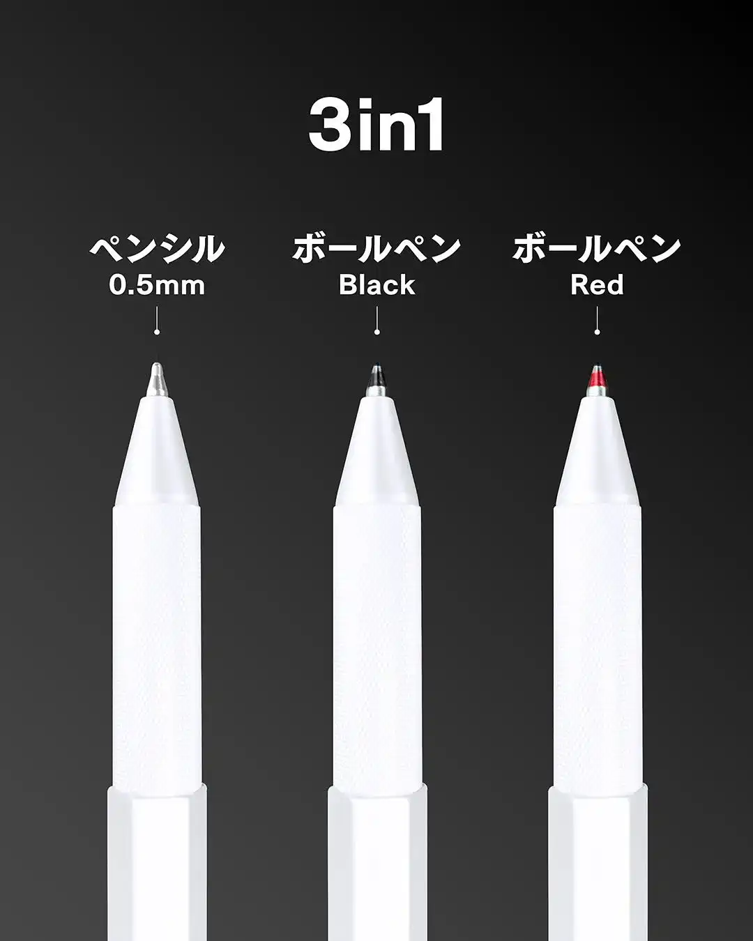 ロットリング、人気の600マルチペンに白い外観「rOtring600 3in1 White