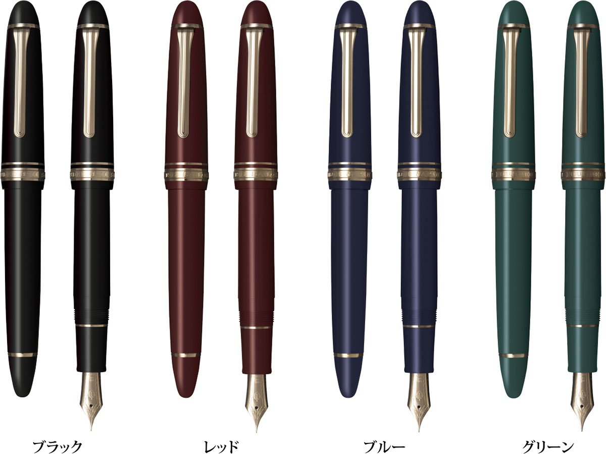 セーラー万年筆の2大定番シリーズに新たなラインナップ『プロフィット