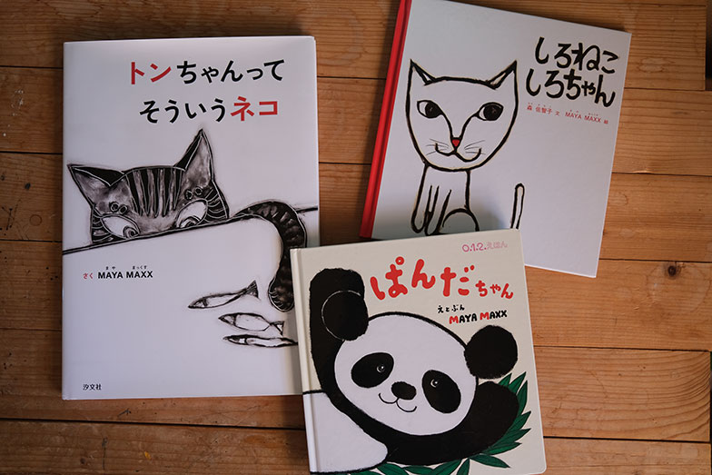 画家MAYA MAXX（マヤマックス）さんが330人の集落に移住。北海道の豪雪