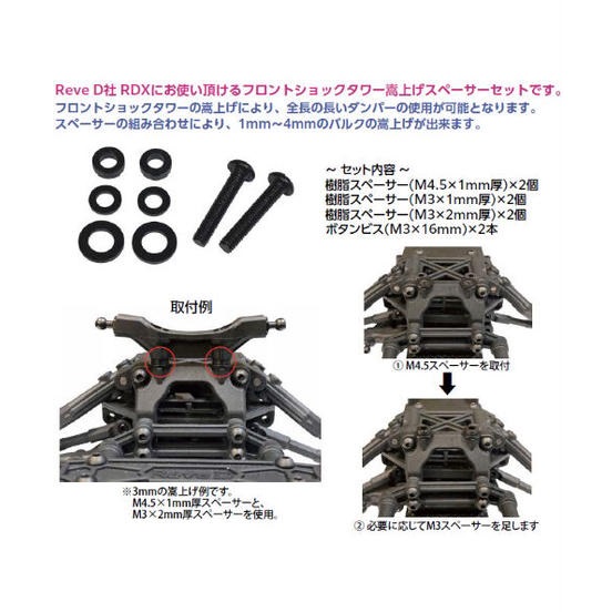 最終値下げ！RDX オプション多数！M17プロポ、充電器 最終値下げ！RDX