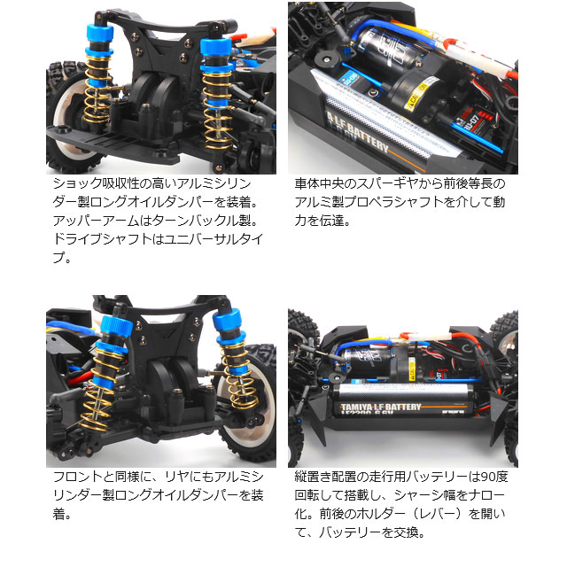 1/10RC XV-02 PRO シャーシキット [58707] - スーパーラジコン