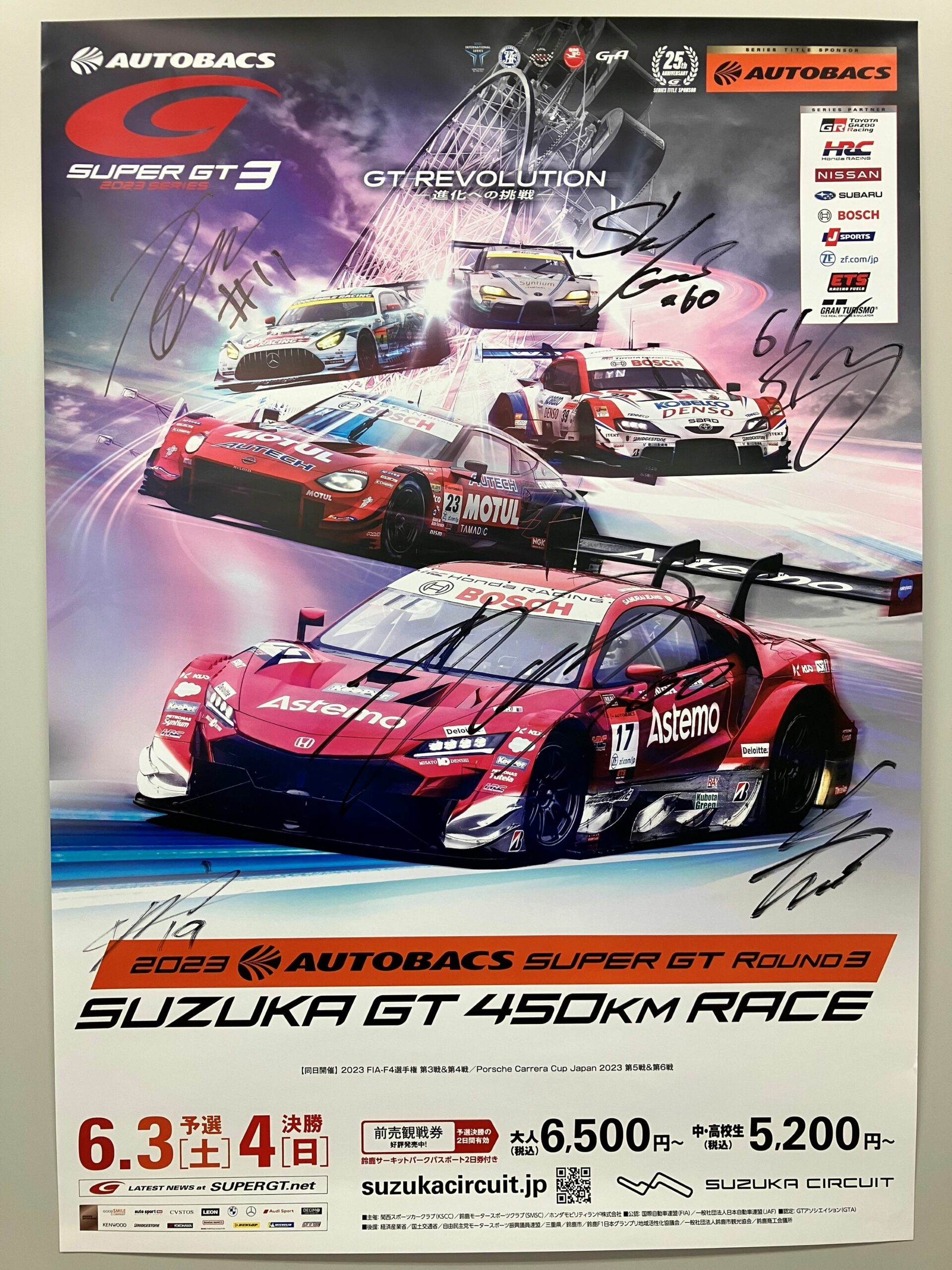 SUPER GTサポーターズクラブ】＜Rd.3 鈴鹿＞サイン入りポスター・色紙