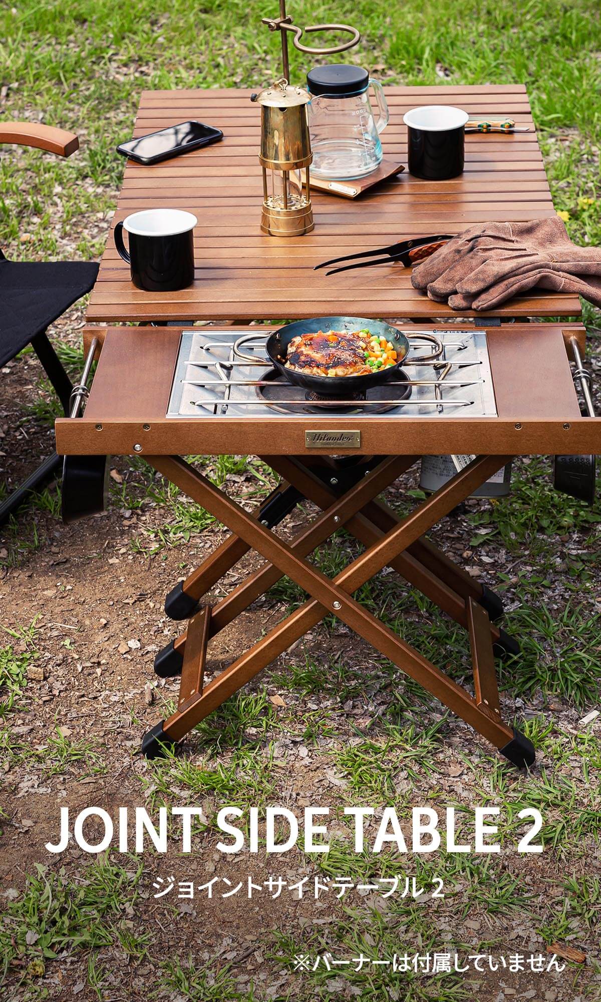 ウッドロールトップテーブル用ジョイントサイドテーブル2【1年保証