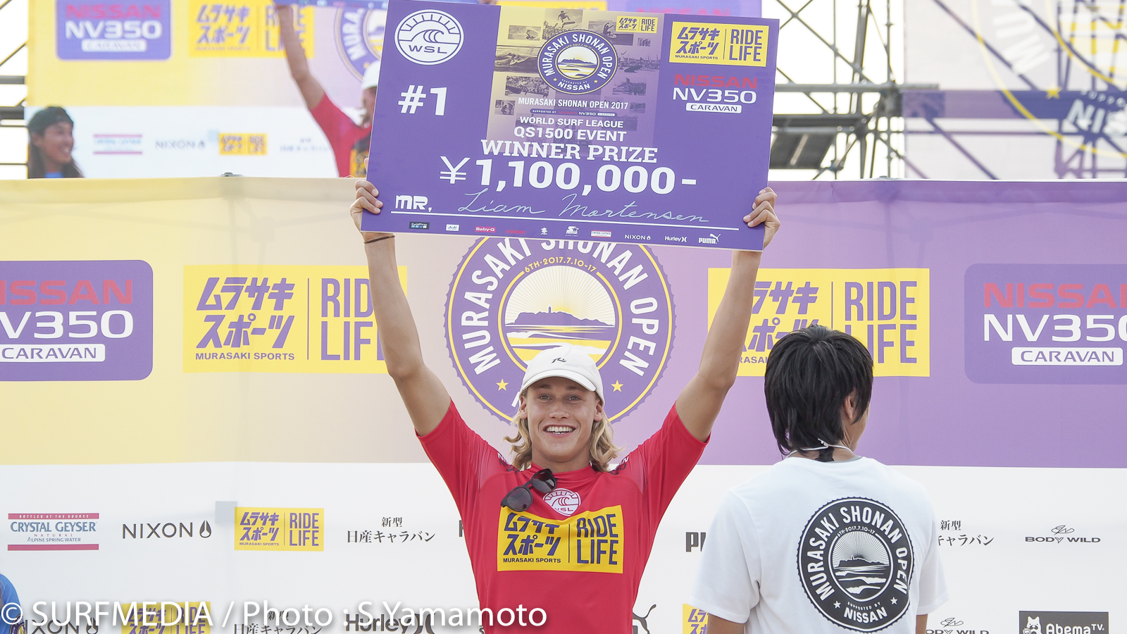 MURASAKI SHONAN OPEN 2017」凄まじい熱気に包まれ、猛暑日となった