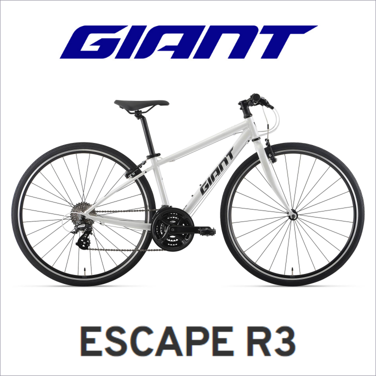 GAIANT エスケープR3 XSサイズ ジャイアント 静岡県 GIANT ESCAPE R3