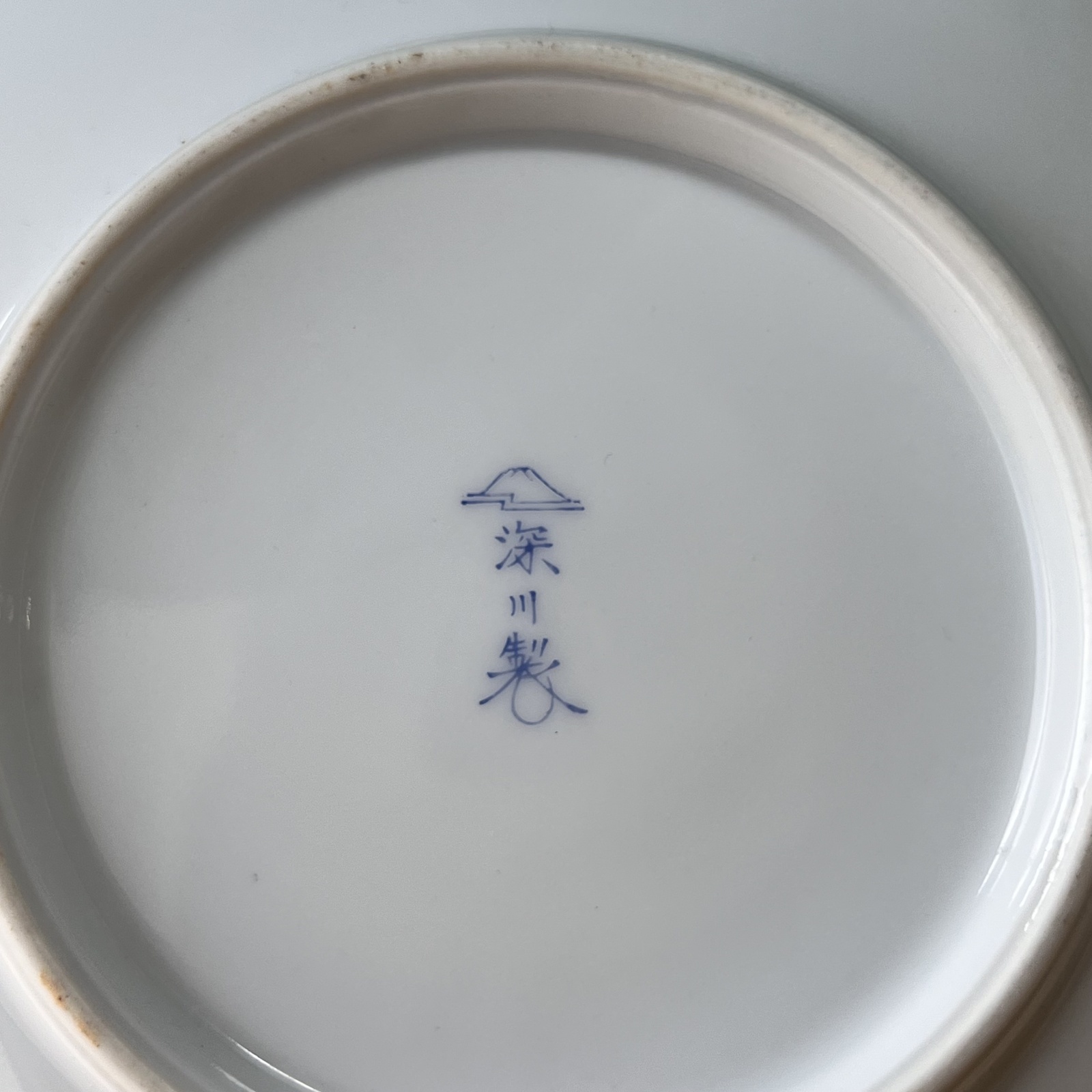 有田焼 深川製磁 紅葉 深鉢 大鉢 ◇ オールド深川 深川製磁 紅葉