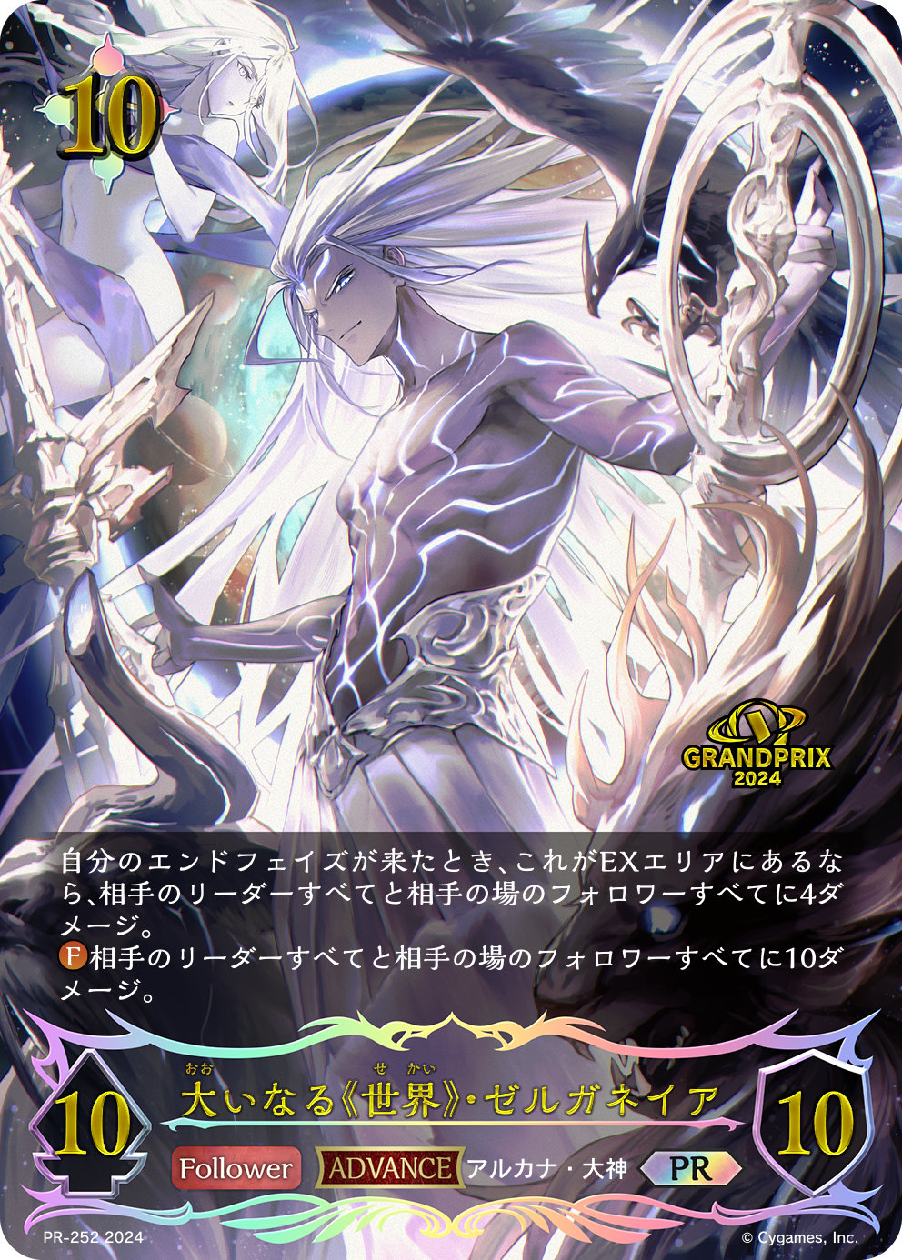 始祖スリヴァー 未来枠foil プロモ 始祖スリヴァー 未来枠foil プロモ