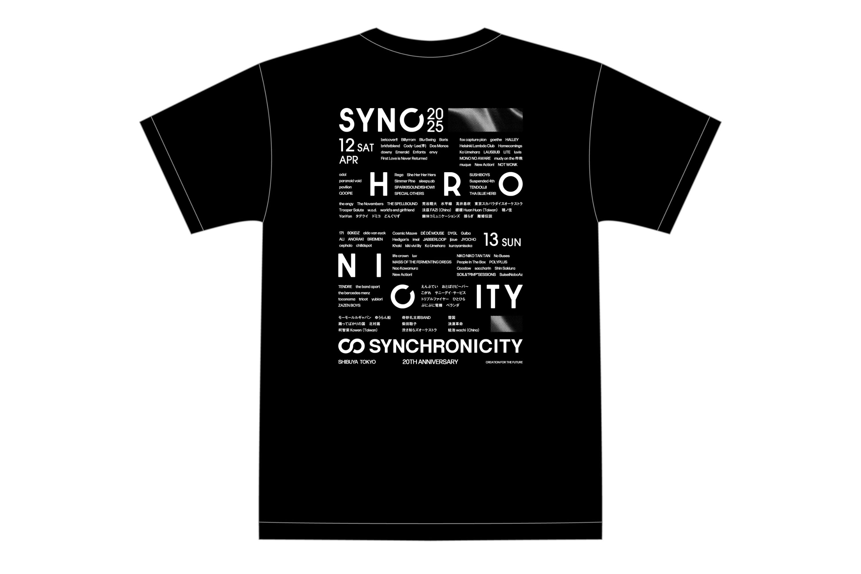 フェス公式物販のお知らせ | SYNCHRONICITY FESTIVAL
