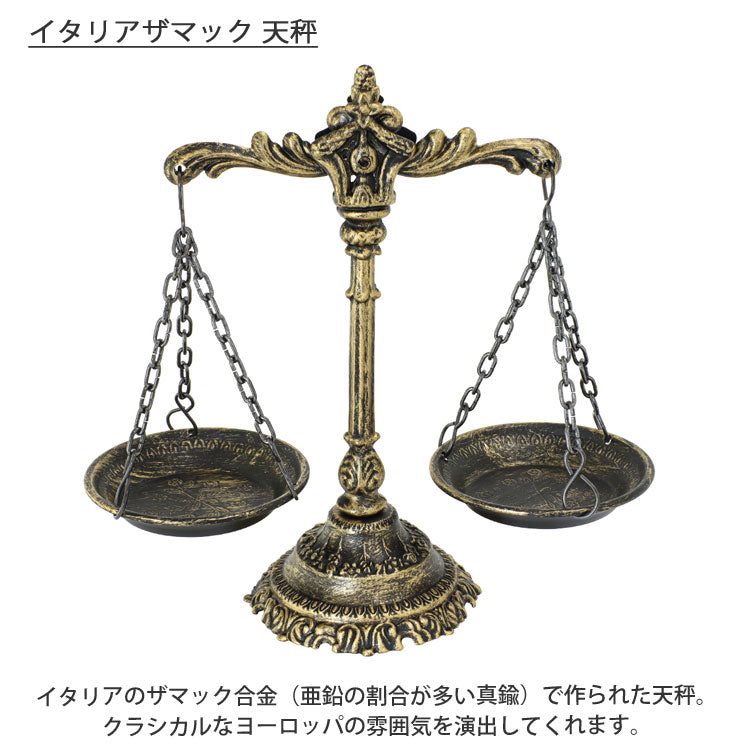 ヴィンテージ 天秤 アンティーク ガラス細工 置物 インテリア