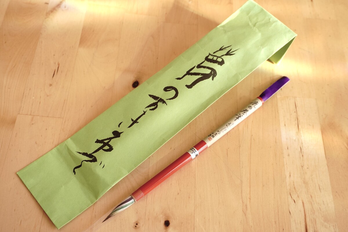 書道筆 春日鹿角筆 【公式通販】