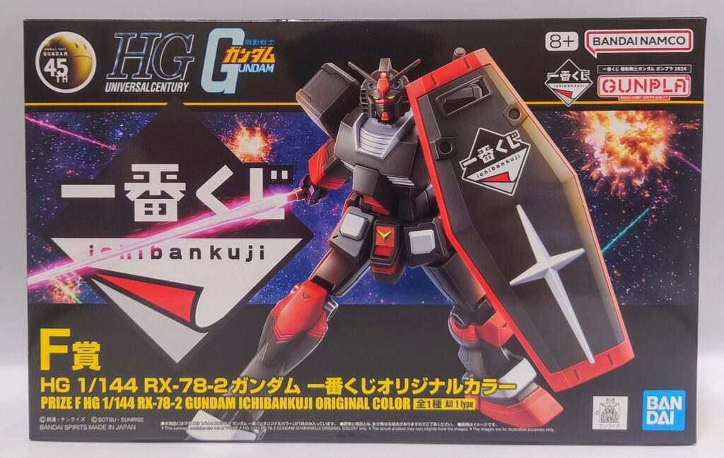 レビュー041 一番くじF賞 HG 1/144 RX‐78‐2ガンダム 一番くじ