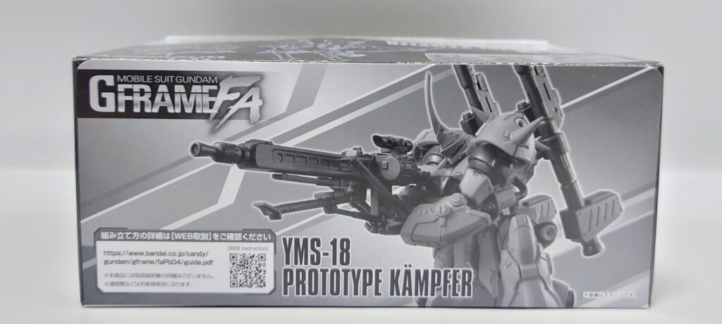 レビュー450 GフレームFA プロトタイプケンプファー | しょくGUN