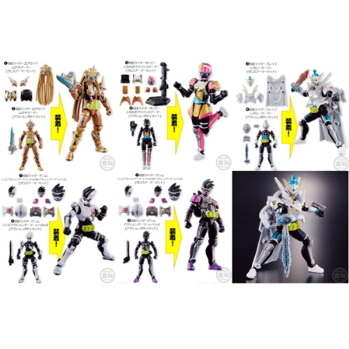 装動 仮面ライダーエグゼイド 9弾BOX ムテキ ポッピー ゲンム 最終