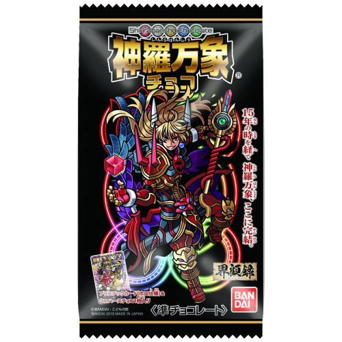 神羅万象チョコ 4枚 未開封 未開封】神羅万象チョコ TCS 界