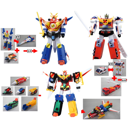 勇者伝説ブレイブガム グレート合体セット 3種 Kabaya 勇者伝説