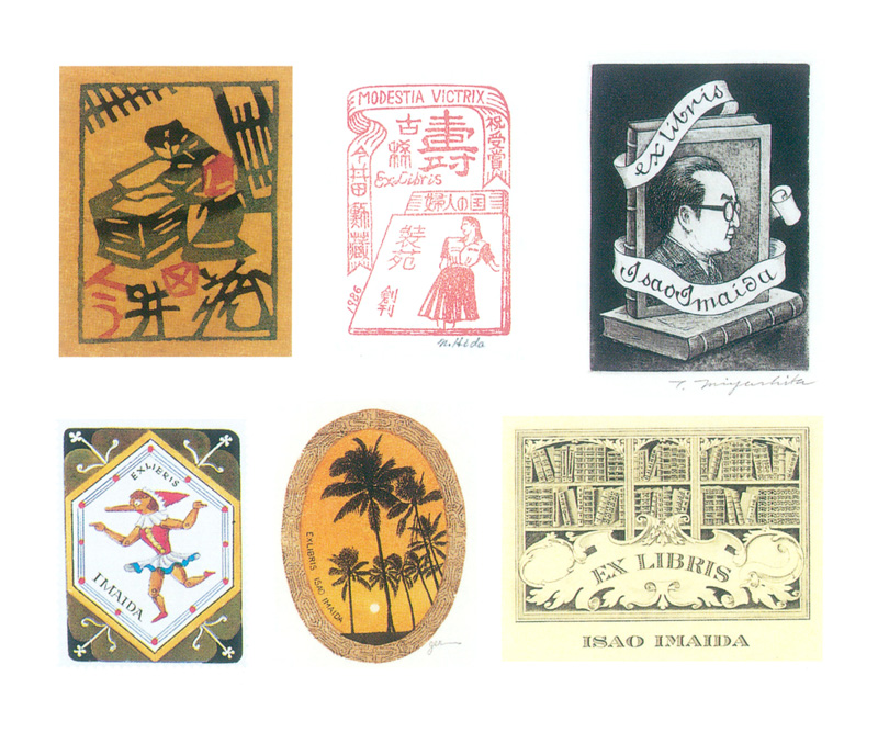 自分の“蔵書票”を作ってみよう！ - 世界の書籍展Ⅱ