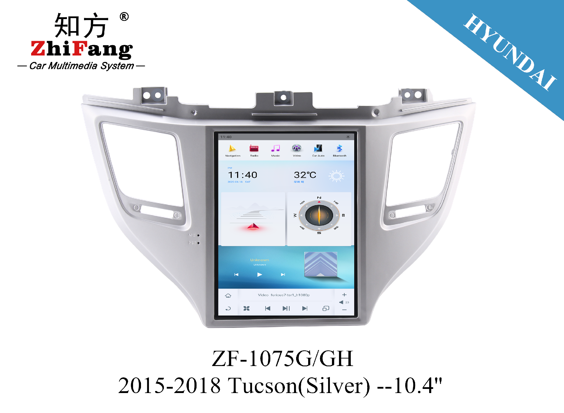 for HYUNDAI-ZhiFang Car Multimedia Electronics Manufacturer